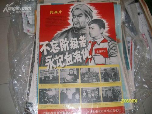 堪萨斯公用事业账单样本资料